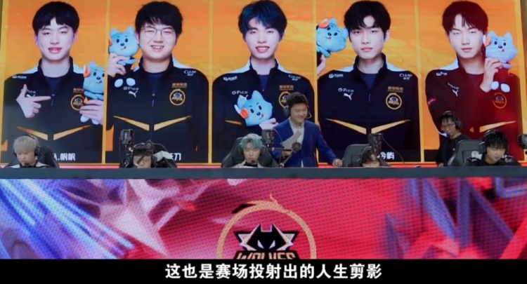 这位年轻球