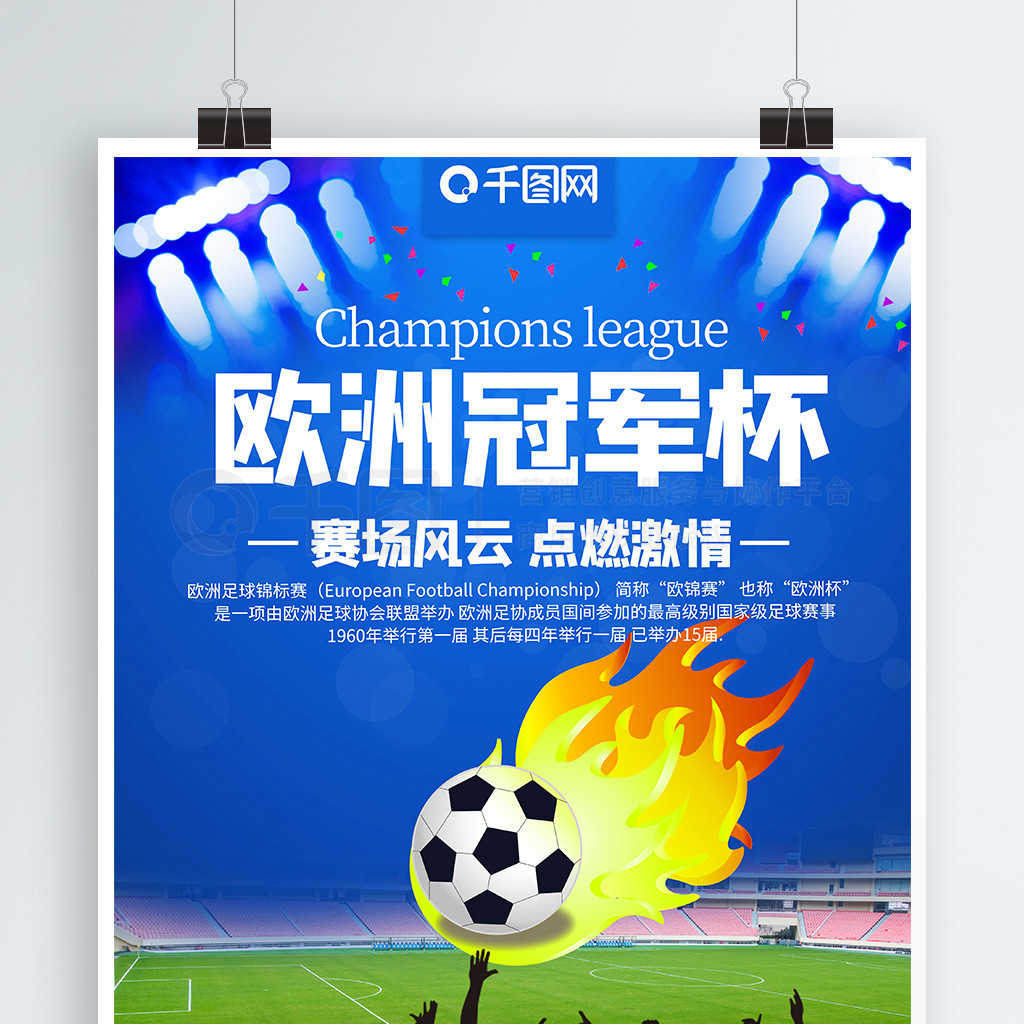 及和户外挑