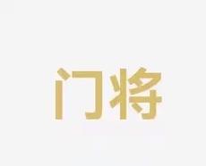 奔跑是一种