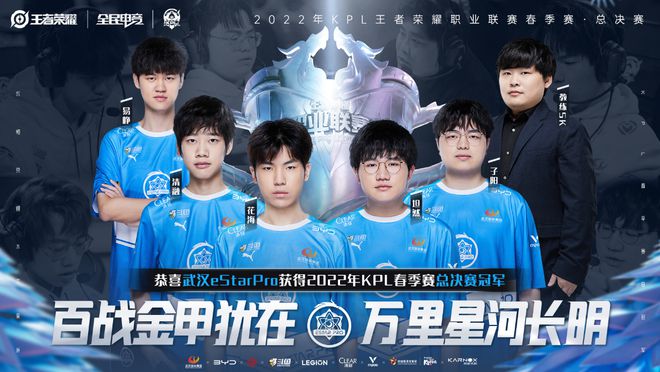 这片梦想的