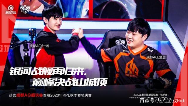 球迷的赞美