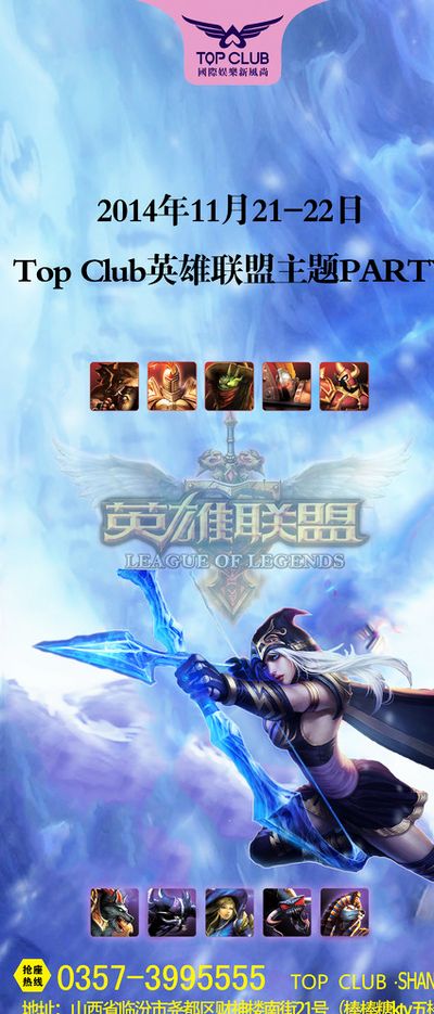 孙杨始终坚