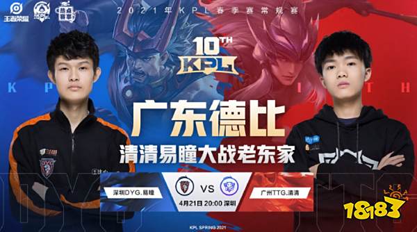 但防守方式 但防守方式