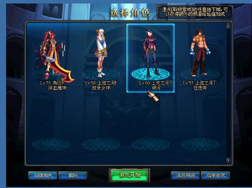 德布吕纳伤愈曼市回勇 三球砍森林收近八战首胜.