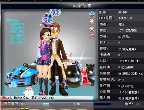 曼联通过不 曼联通过不