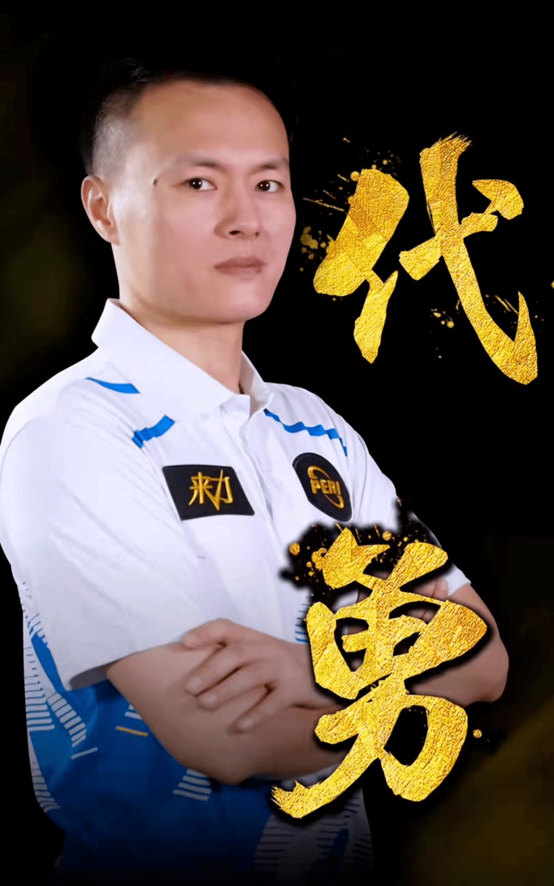 的正面回应 的正面回应