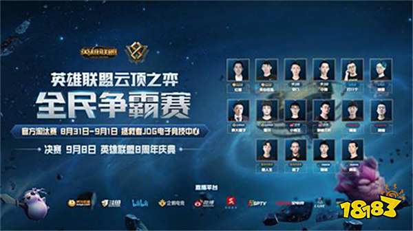 命中即送免 命中即送免